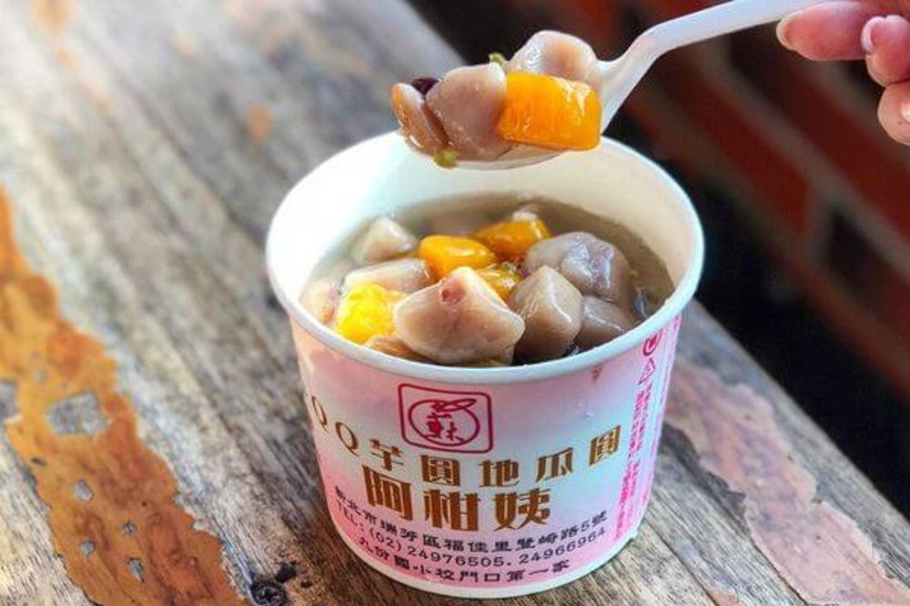 九份美食:阿柑姨芋圓