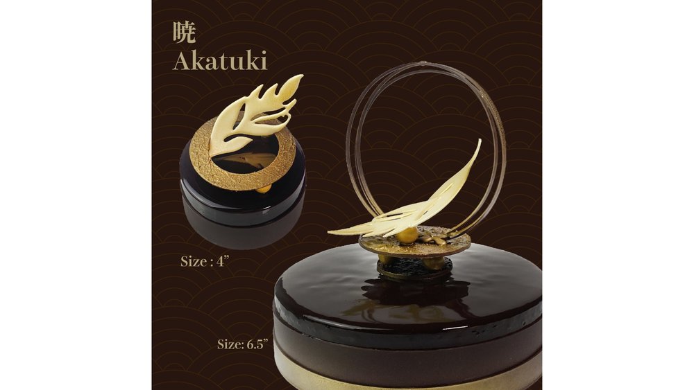 Gateau Omakase 暁 (榛子朱古力蛋糕)
