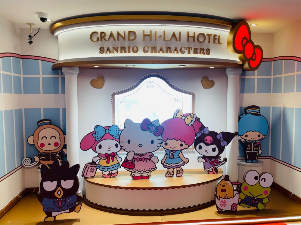 漢來大飯店三麗鷗主題房