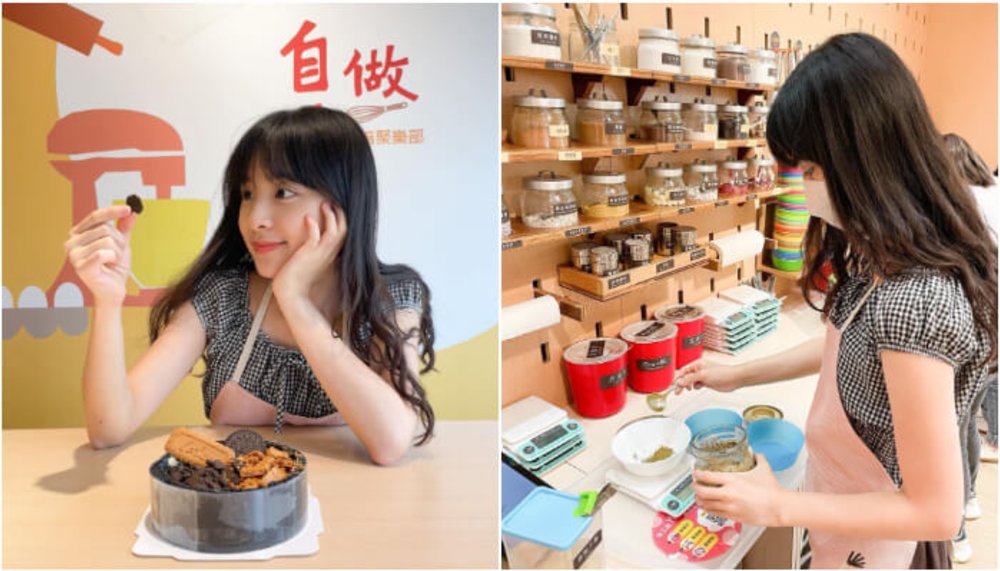 台北手作蛋糕:自己做烘焙聚樂部
