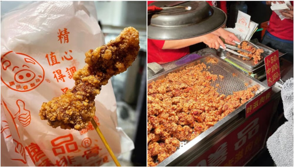 台南夜市：膳品香酥排骨