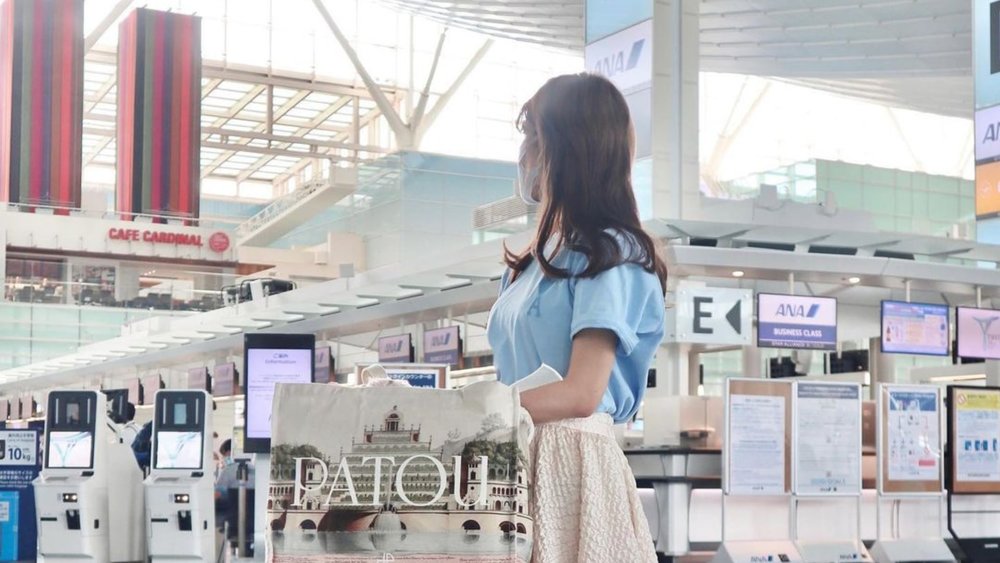 Have a breeze flying in and out of Haneda Airport, one of the best in the world. Credit: mizukikonuma