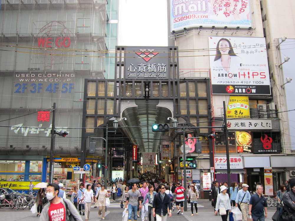 Shinsaibashi-suji Arcade