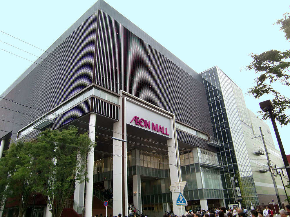 美國村 Aeon Mall