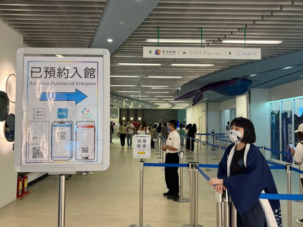 Xpark Klook入場通道