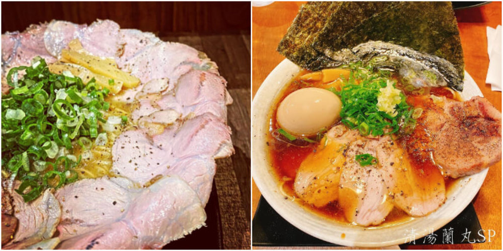 台北拉麵:鷹流東京醬油拉麵蘭丸