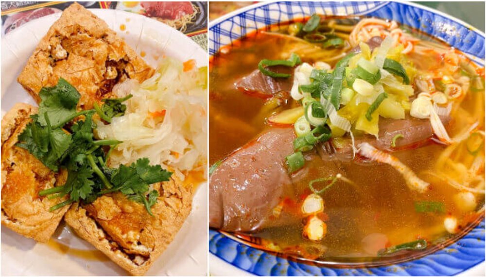 通化夜市美食:雅口天香臭豆腐