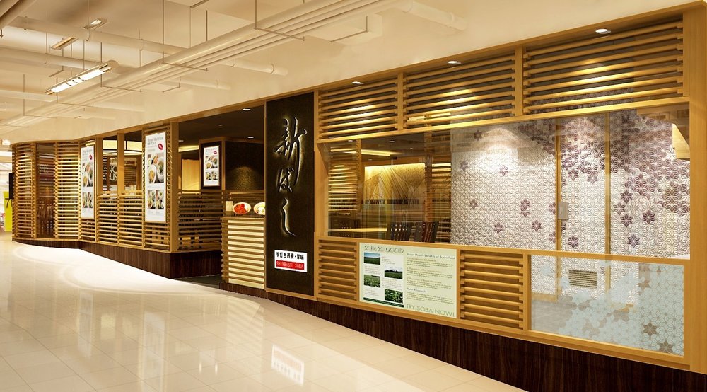 Japanese Restaurant Facade