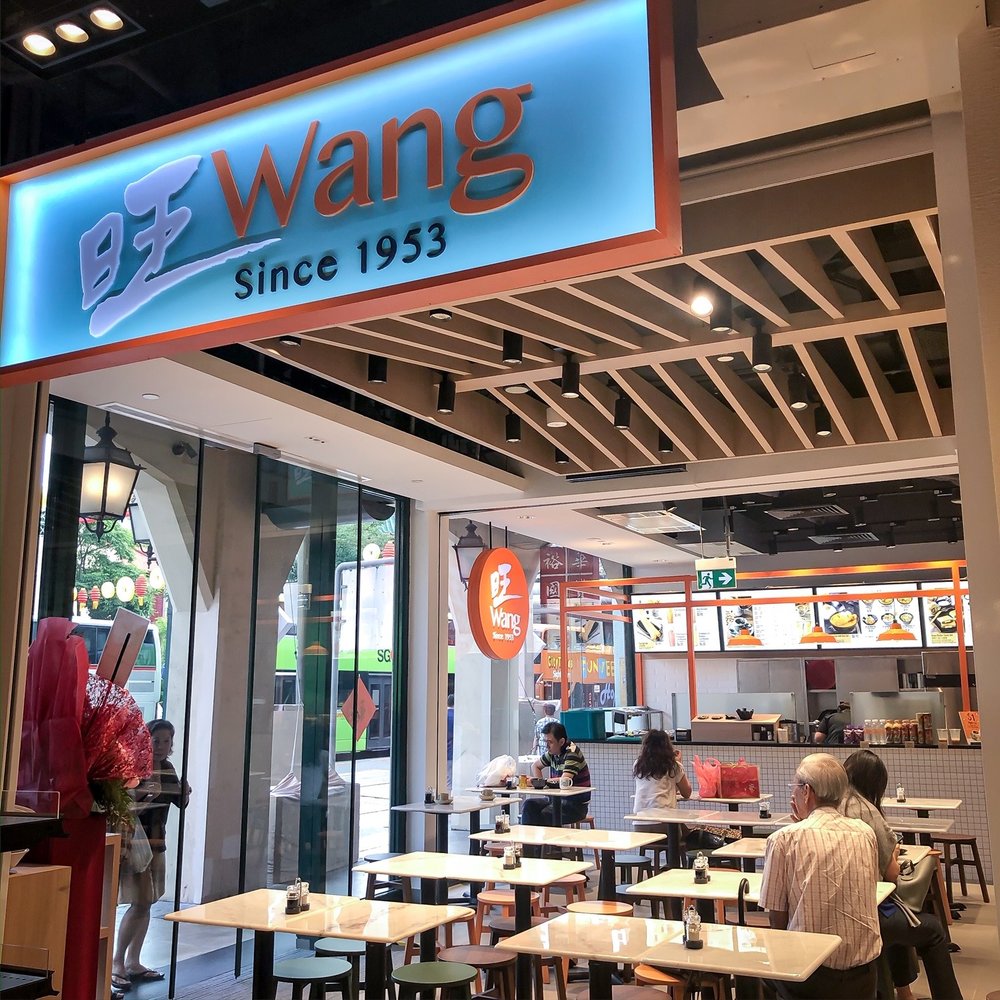 Heavenly Wang Restaurant Facade