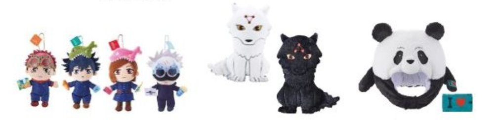 USJ 呪術廻戦キーチェーンなど