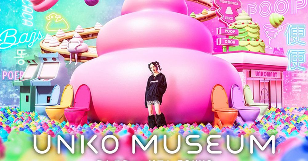 Bảo Tàng Unko