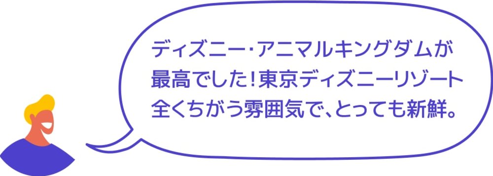 4749 フロリダ　ディズニー　クチコミ