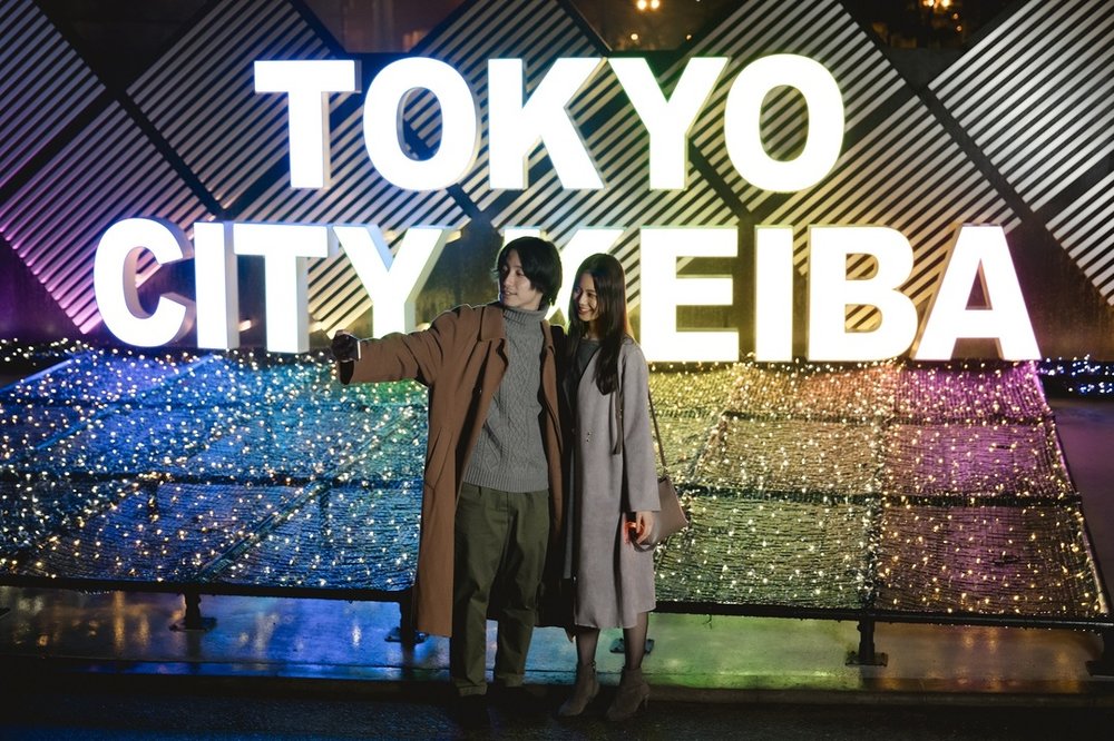 東京メガイルミ 2022 - 東京シティ競馬