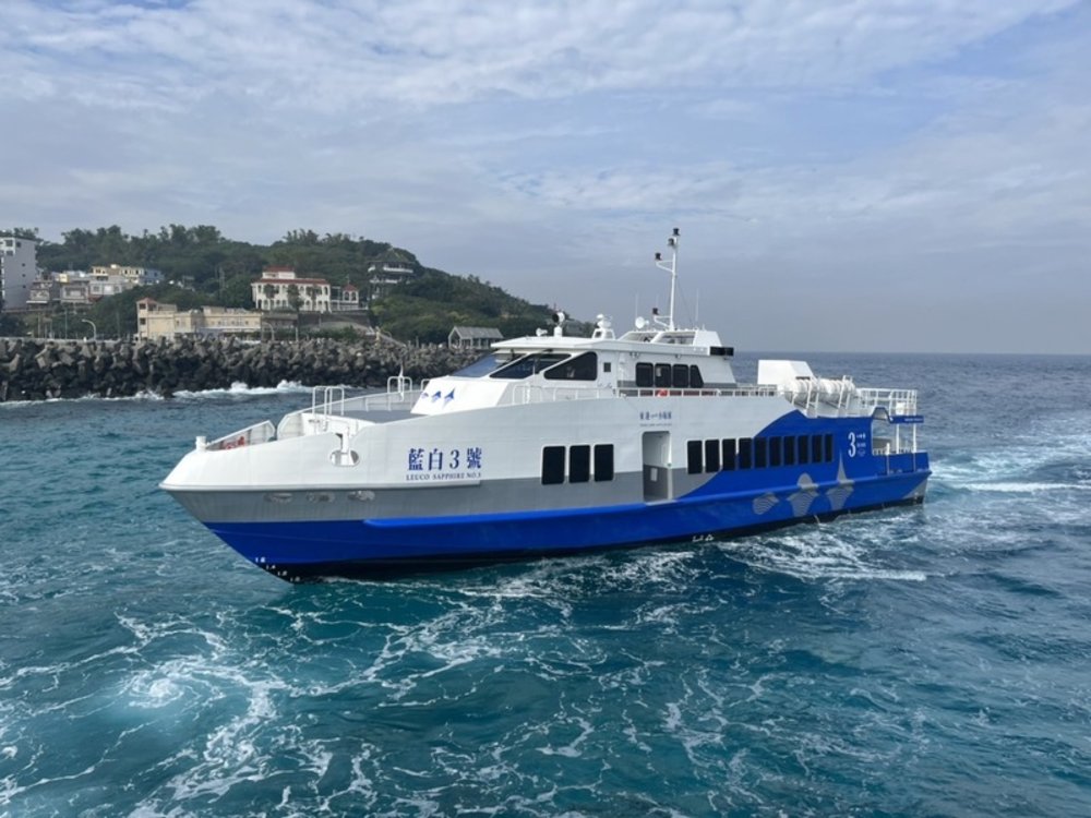 搭乘藍白航運去小琉球