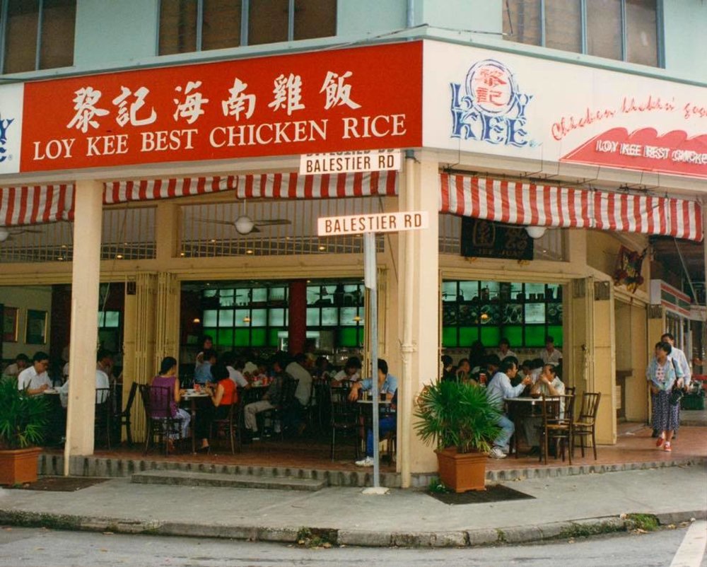 Loy Kee Chicken Restaurant exterior