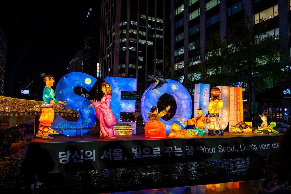 a Seoul sign lit up at night