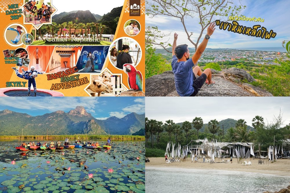 ไม่อยากขับรถไกล เที่ยวใกล้ๆกรุงเทพกันบ้างดีกว่า