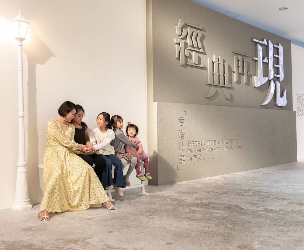 香港歷史博物館 