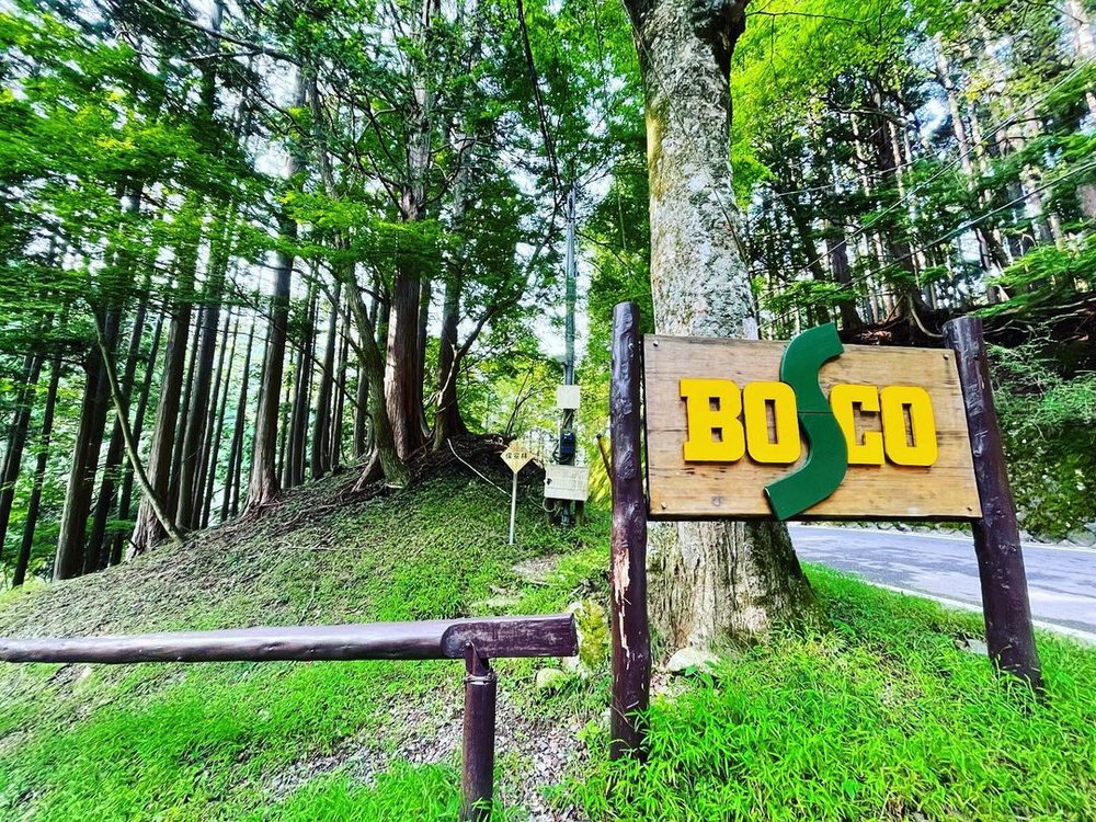 ボスコオートキャンプスペース