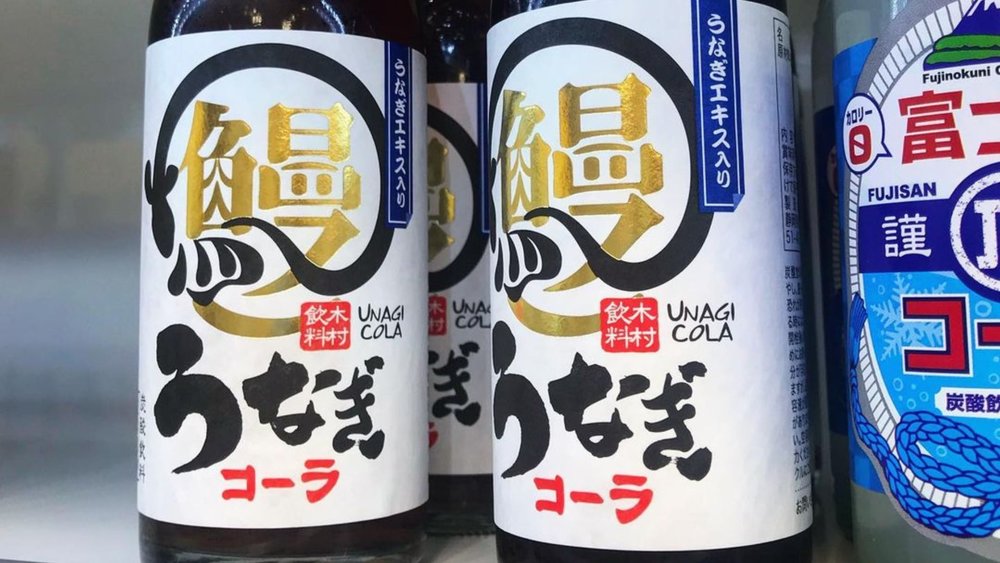 Don’t miss out on the chance to try unagi cola. Credits to @nippon.shopper