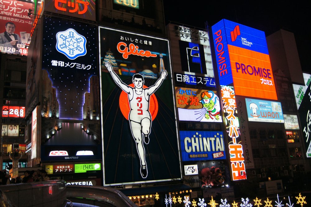 osaka japan travel itinerary dotonbori