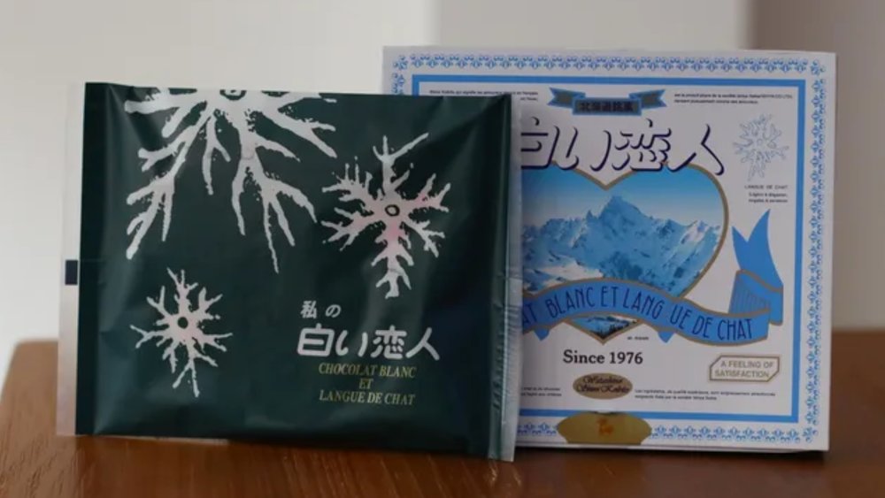 Shiroi Koibito is a great snack to bring home.