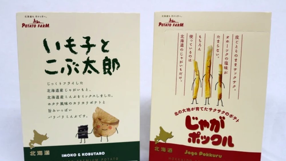 Jaga Pokkuru are great in-flight snacks.