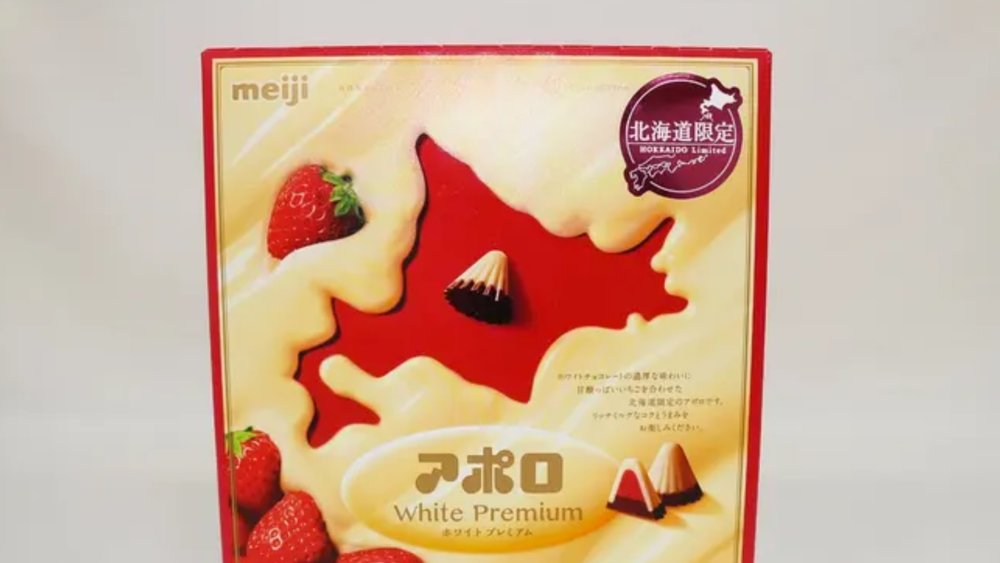 Chocolates are always great to take home for family and friends.