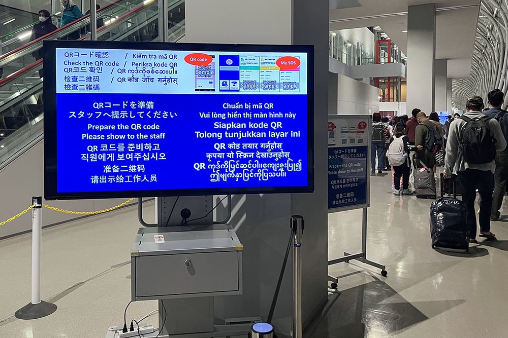 MySOS App Fast Track queue Kansai Airport