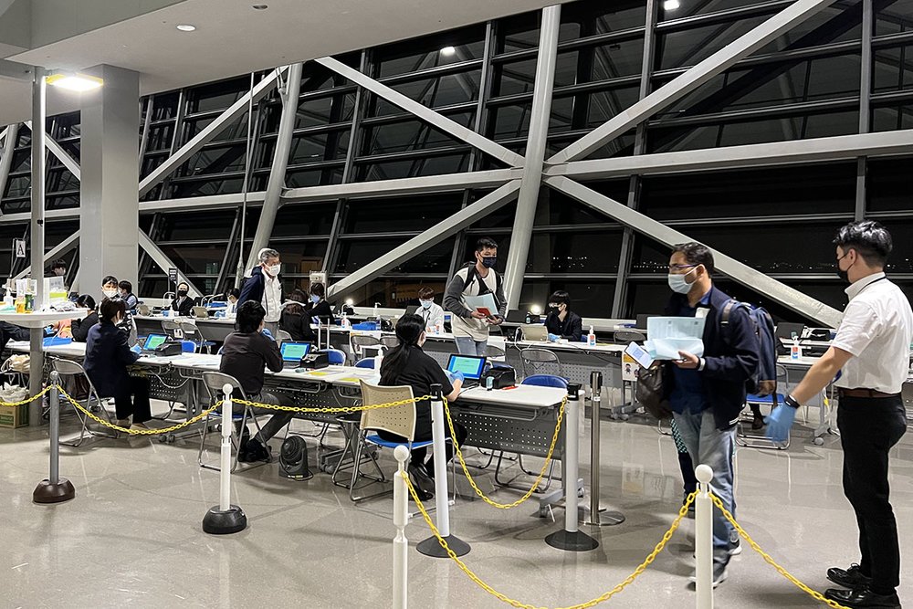 Japan Airport MySOS App Verifcation