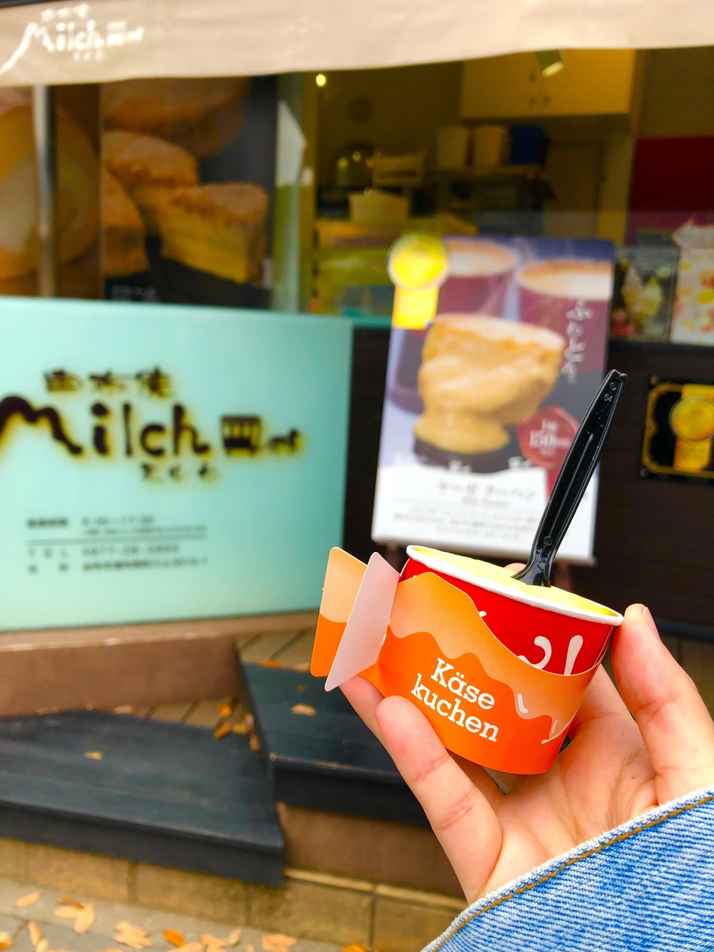 yufuin floral village milch cheesecake fukuoka