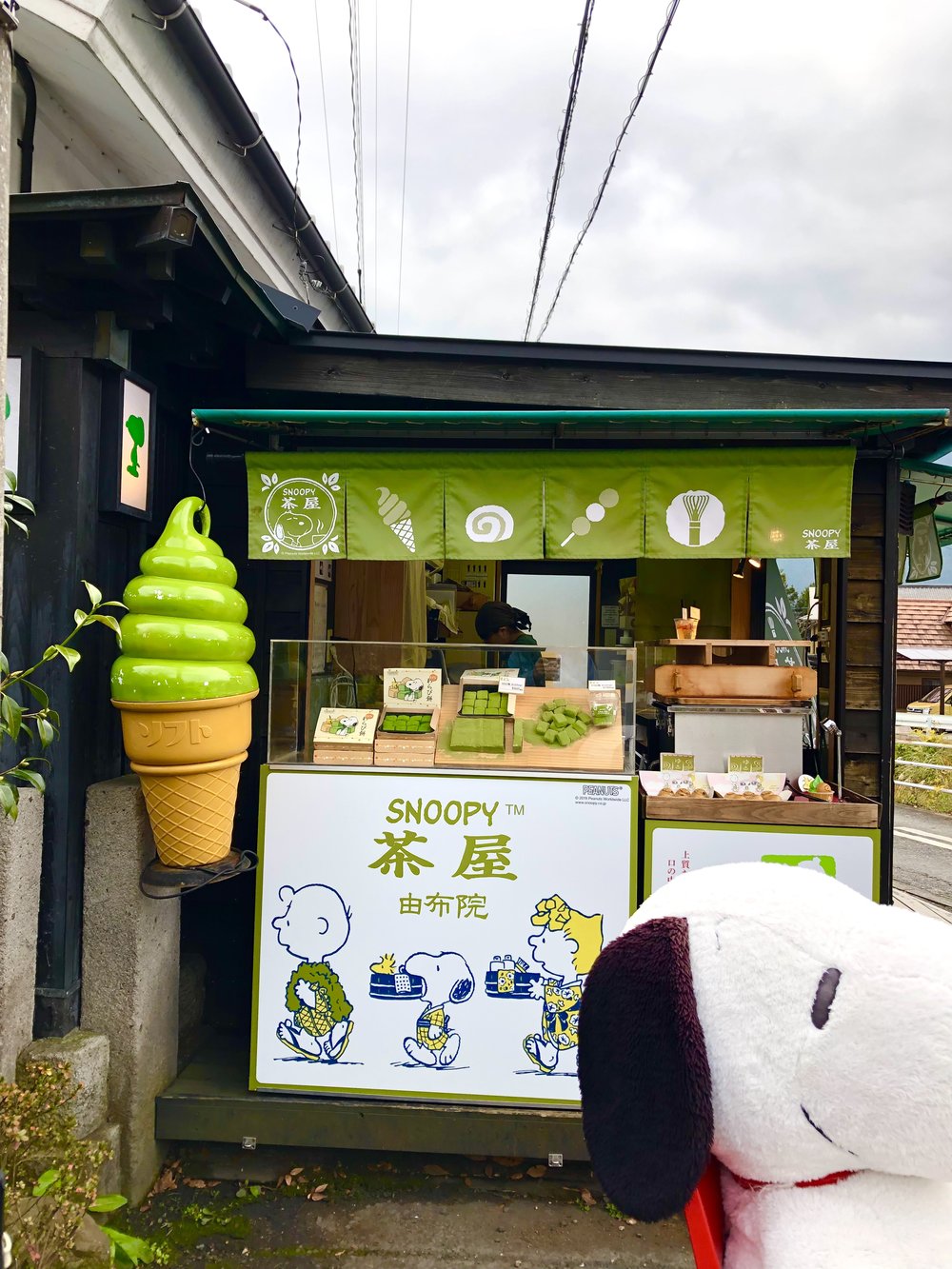 yufuin floral village