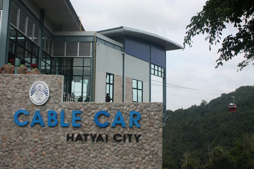 สถานีกระเช้าลอยฟ้า (Cable Car) 