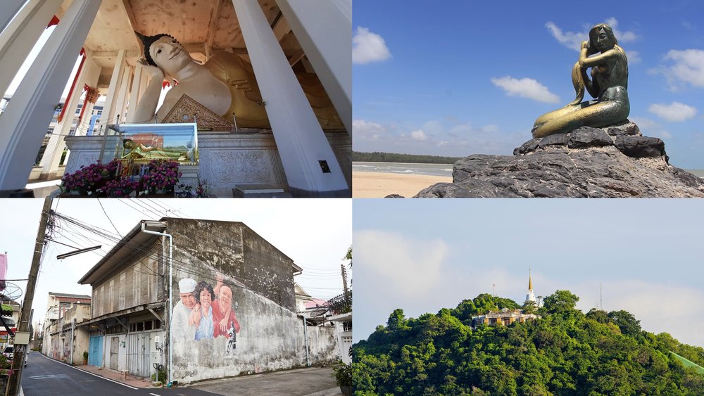 เขาตังกวน