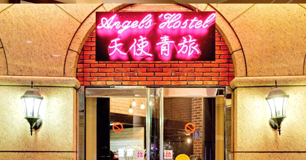 Angels’ Hostel - Taipei Ximen