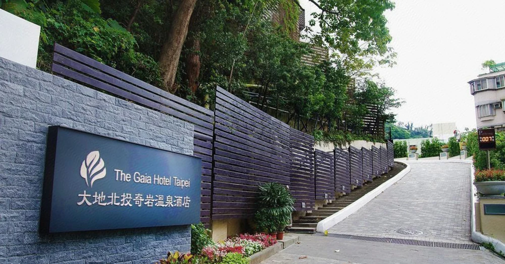 The Gaia Hotel Taipei