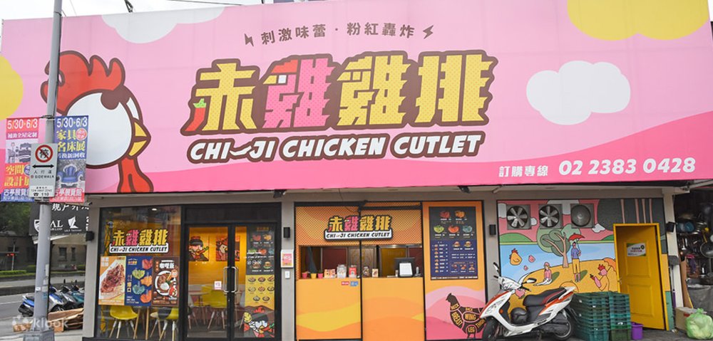 Pink chicken signage