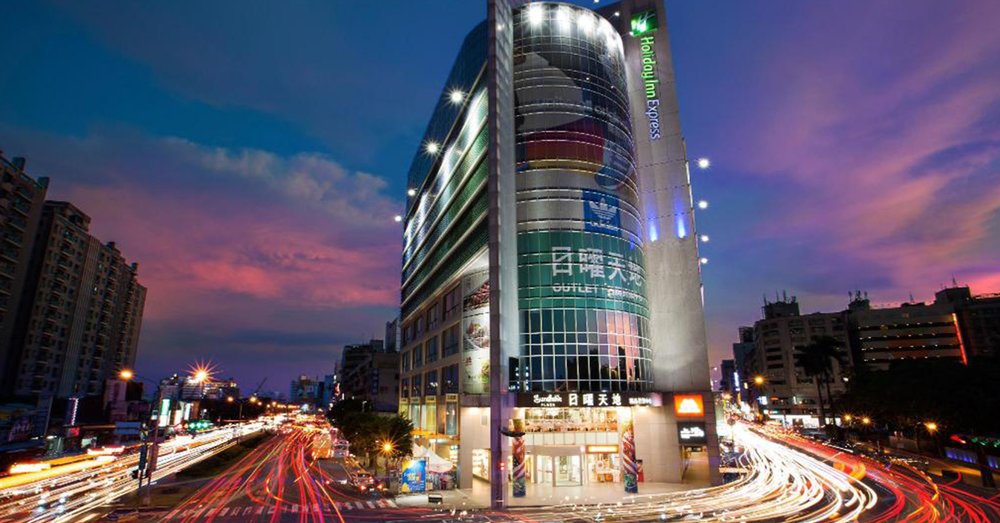 Holiday Inn Express Taichung Park
