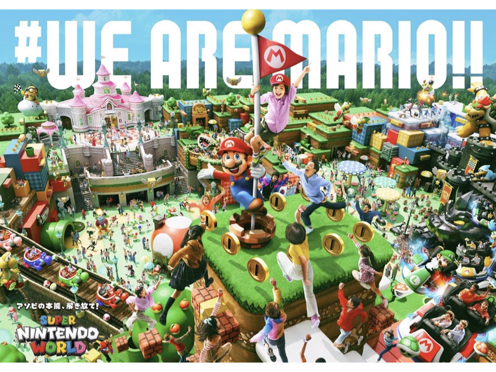 大阪環球影城 任天堂