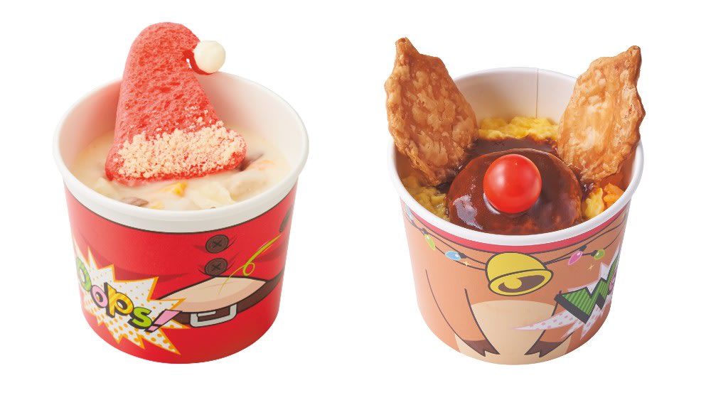 USJ 赤鼻トナカイのハンバーグデミオムライス