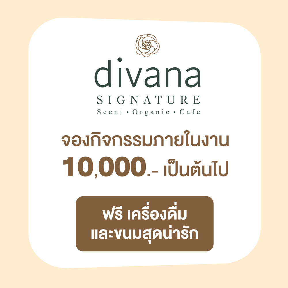 Divana