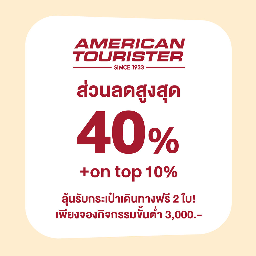 American Tourister