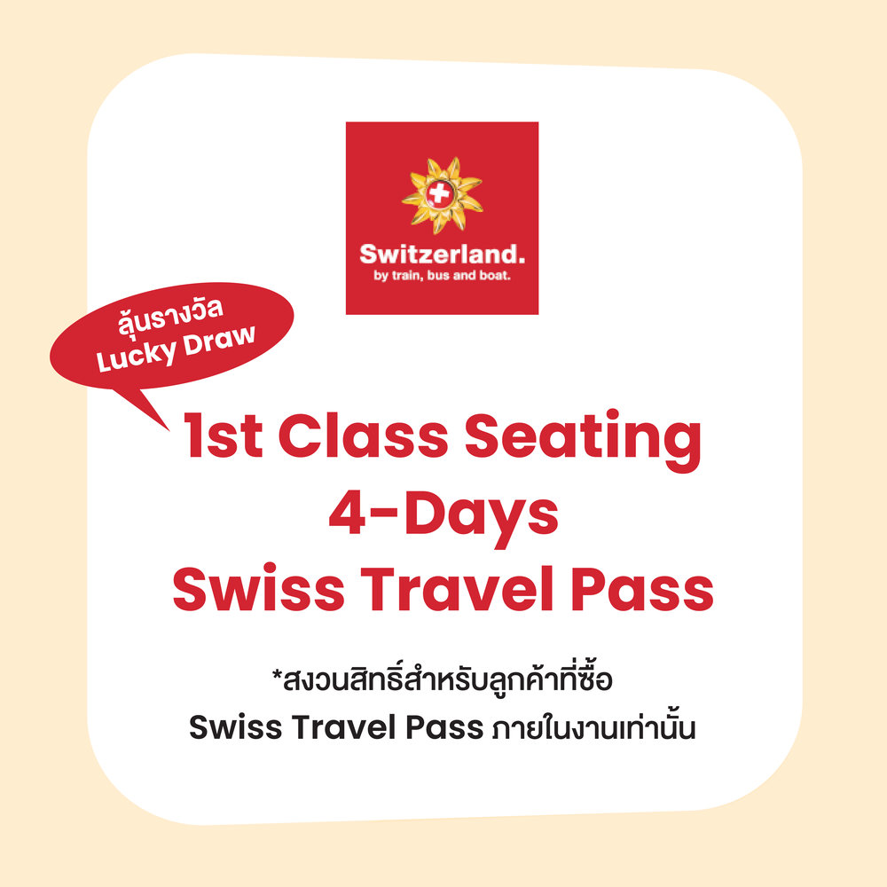 Swiss Pass