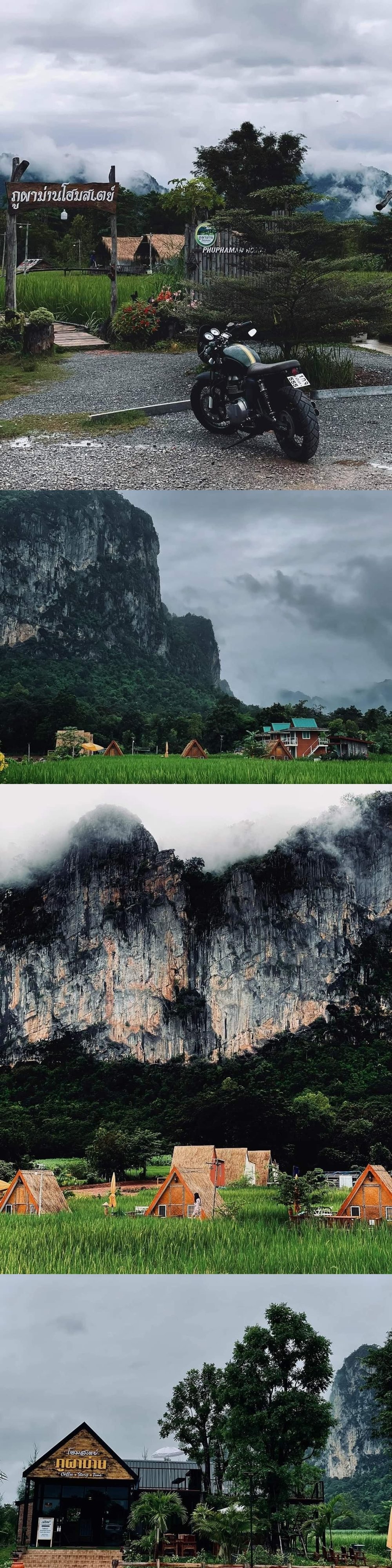 ภูผาม่านโฮมเสตย์