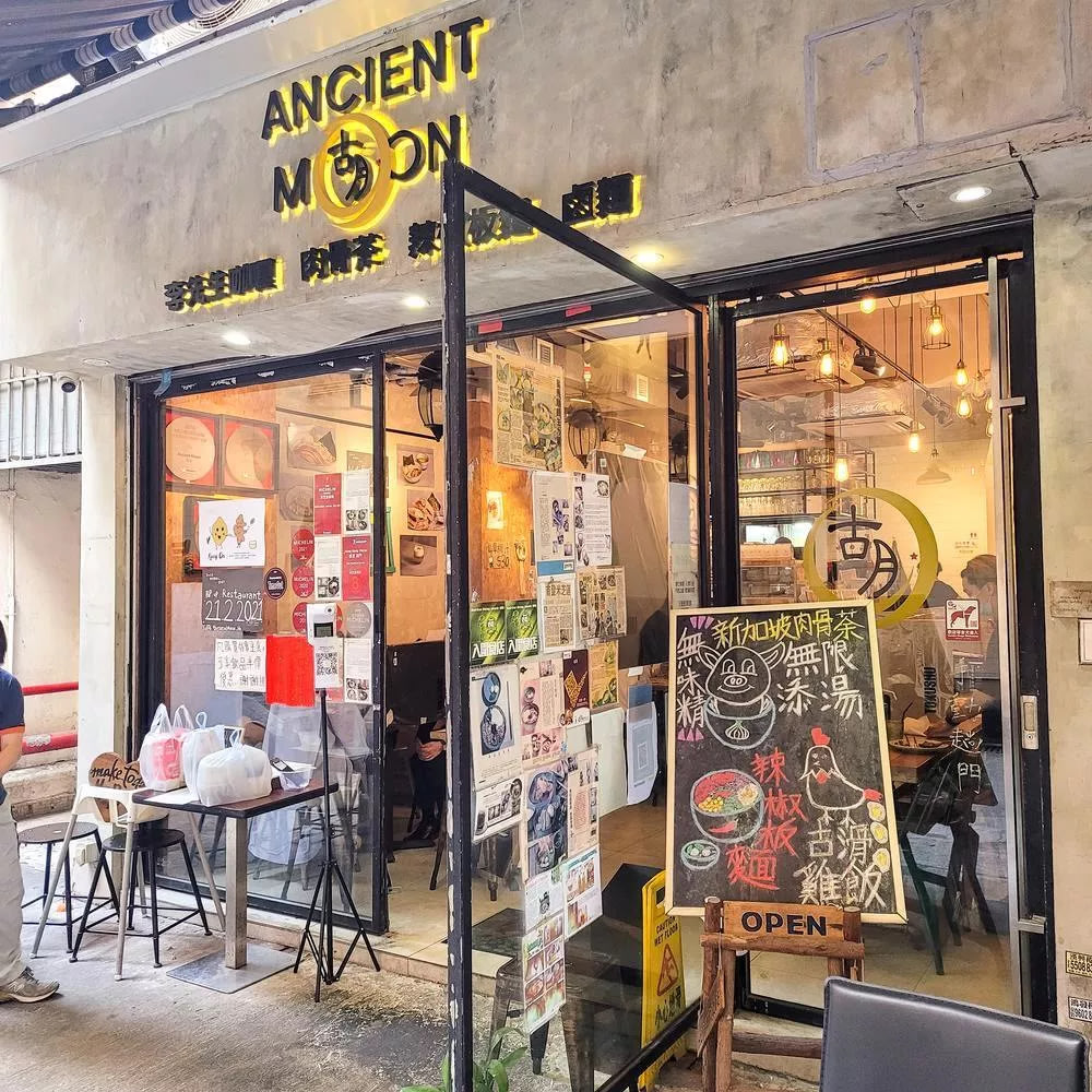 Glasses with yellow lights