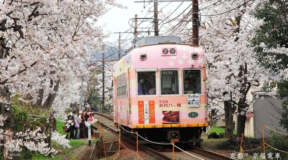 京都地下鉄・嵐電1dayチケット