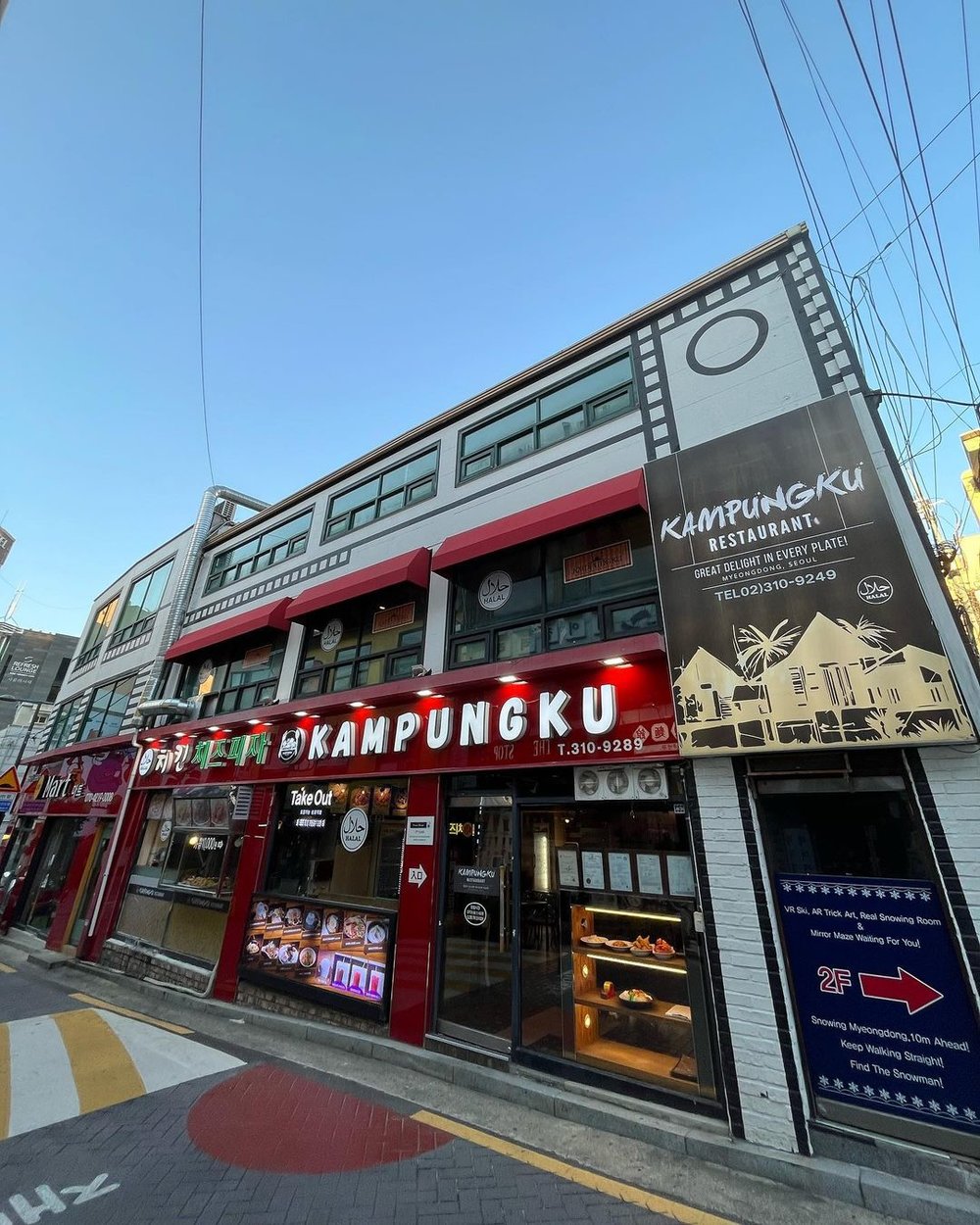 Restoran Kampungku  makanan korea halal seoul korea