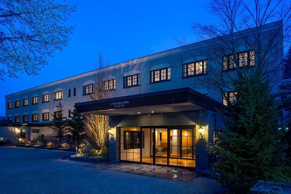 舊輕井澤桔梗Curio希爾頓精選