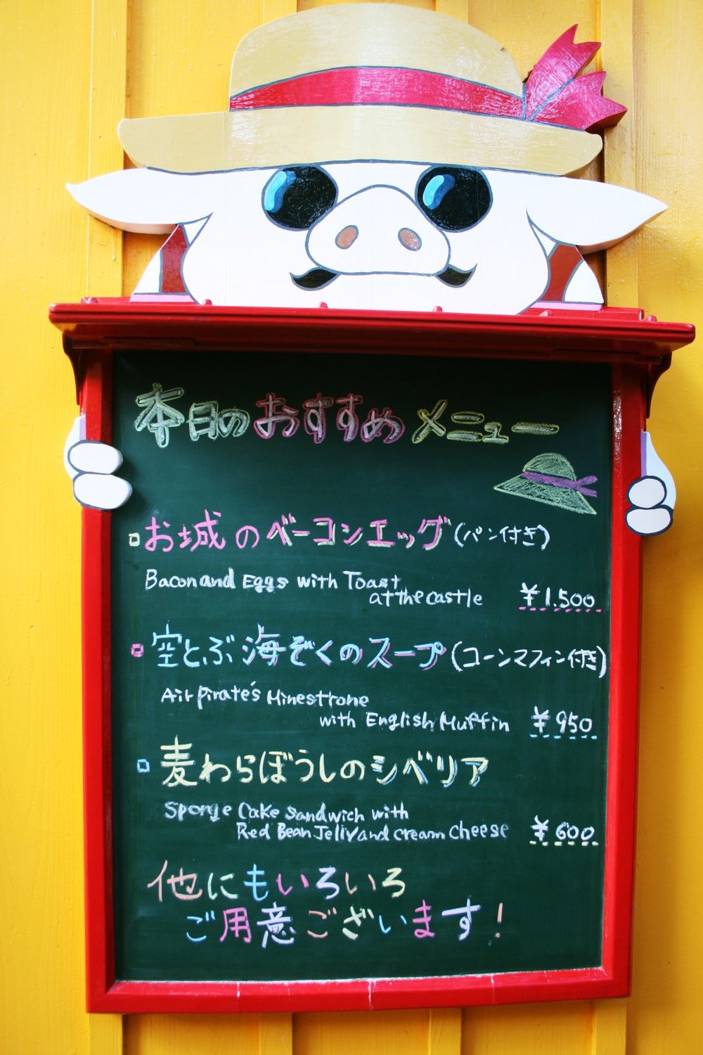 Cafe Menu