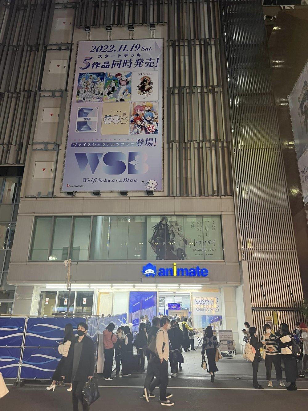 Animate Cafe Ikebukuro Facade